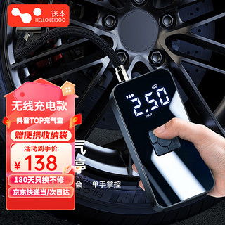 汽车电动充气冲多少